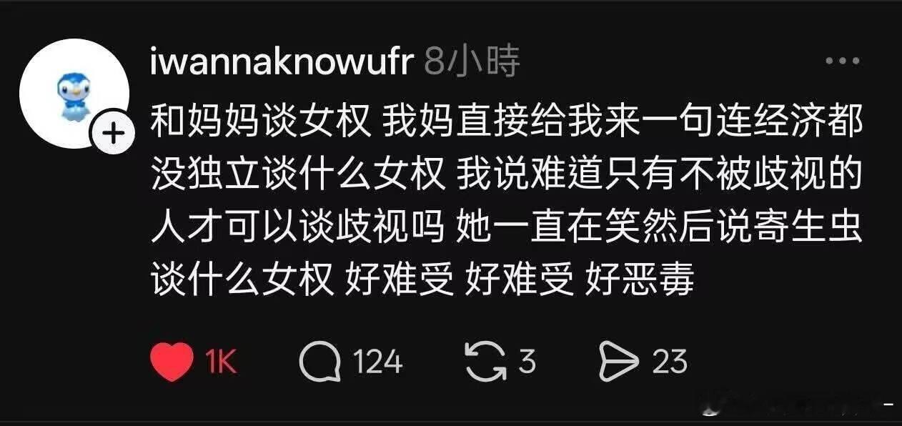 看吧，说实话你又嫌人家恶毒。