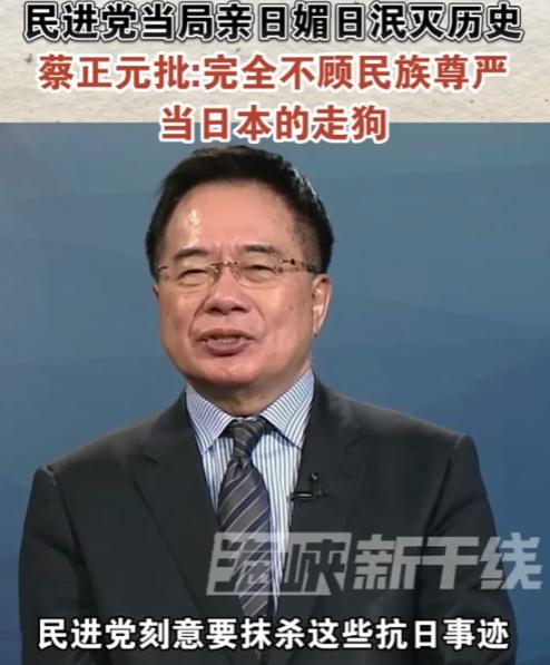 ·蔡正元说的这段历史是对的。二战时，日本人在台征兵打中国，日本人以为只有几千人报