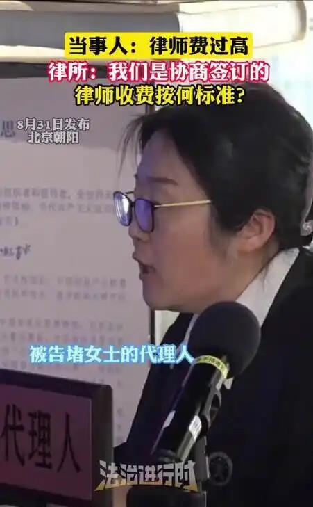 人心不足蛇吞象！北京朝阳一女子帮开发商狂卖120套房，本该到手2200万