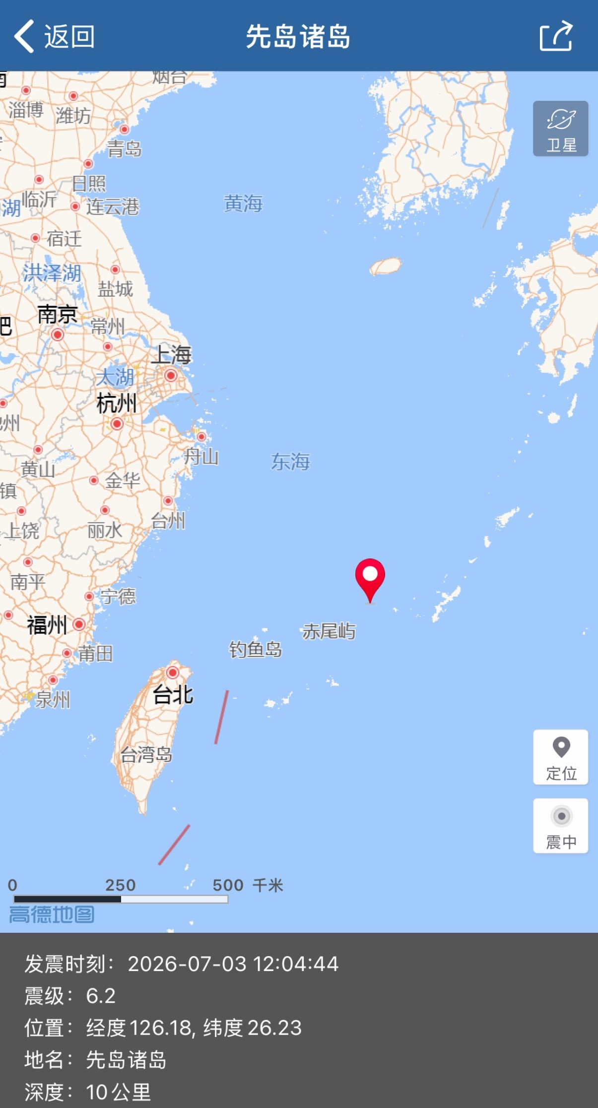 杭州震感不仅是杭州，上海、浙江与福建沿海、台湾北部都普遍有震感。这是一次震中位于