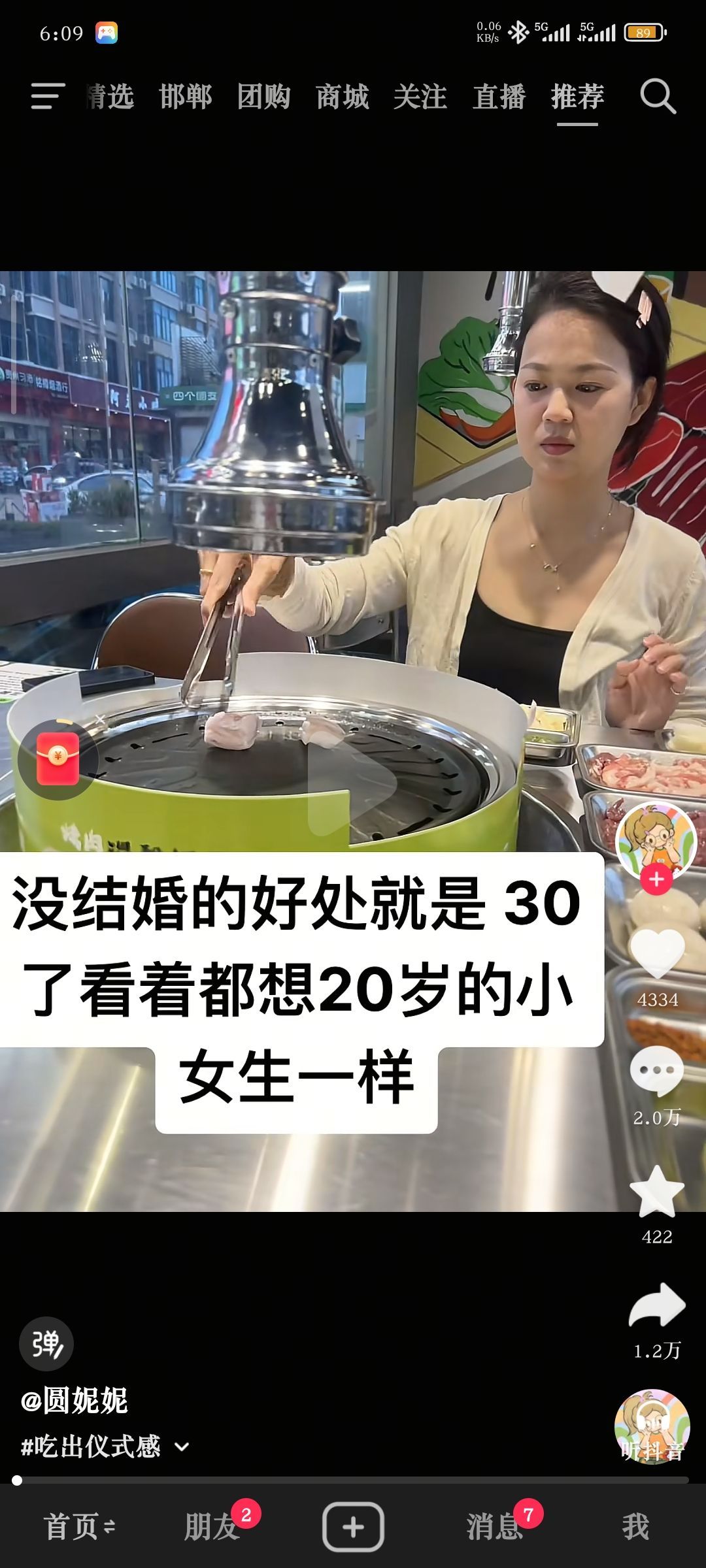 事实证明长的老就是长的老，和结不结婚没有关系