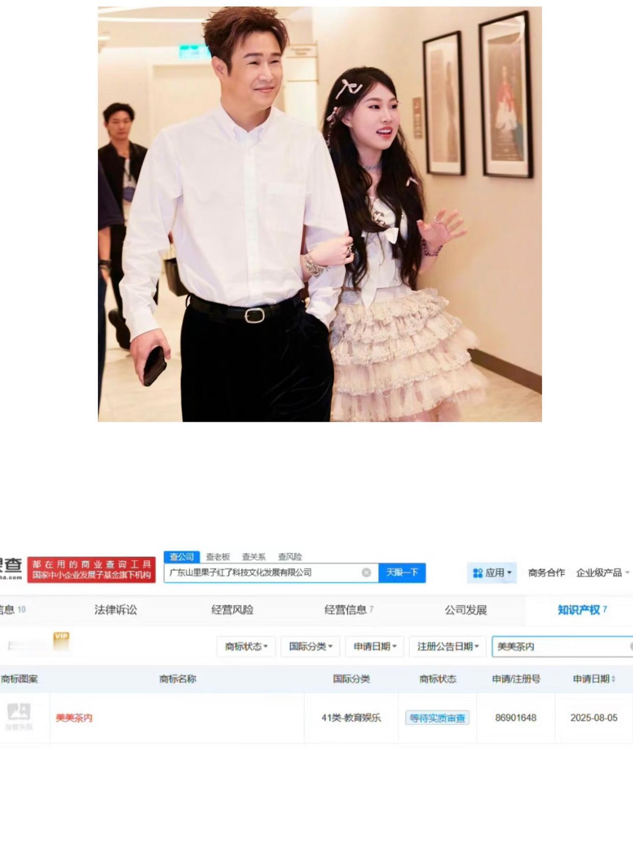 自己掏钱，开了个公司，旗下就一个艺人：他闺女。就这一件事，把多少娱乐圈的“爹
