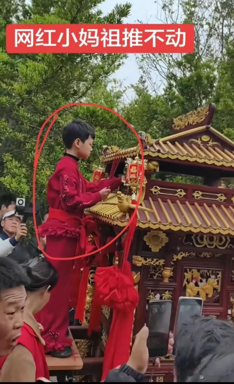 网红小妈祖推不动，应该是“推进”，掷了8次圣杯不过，没办法往下走，再去请了原来的