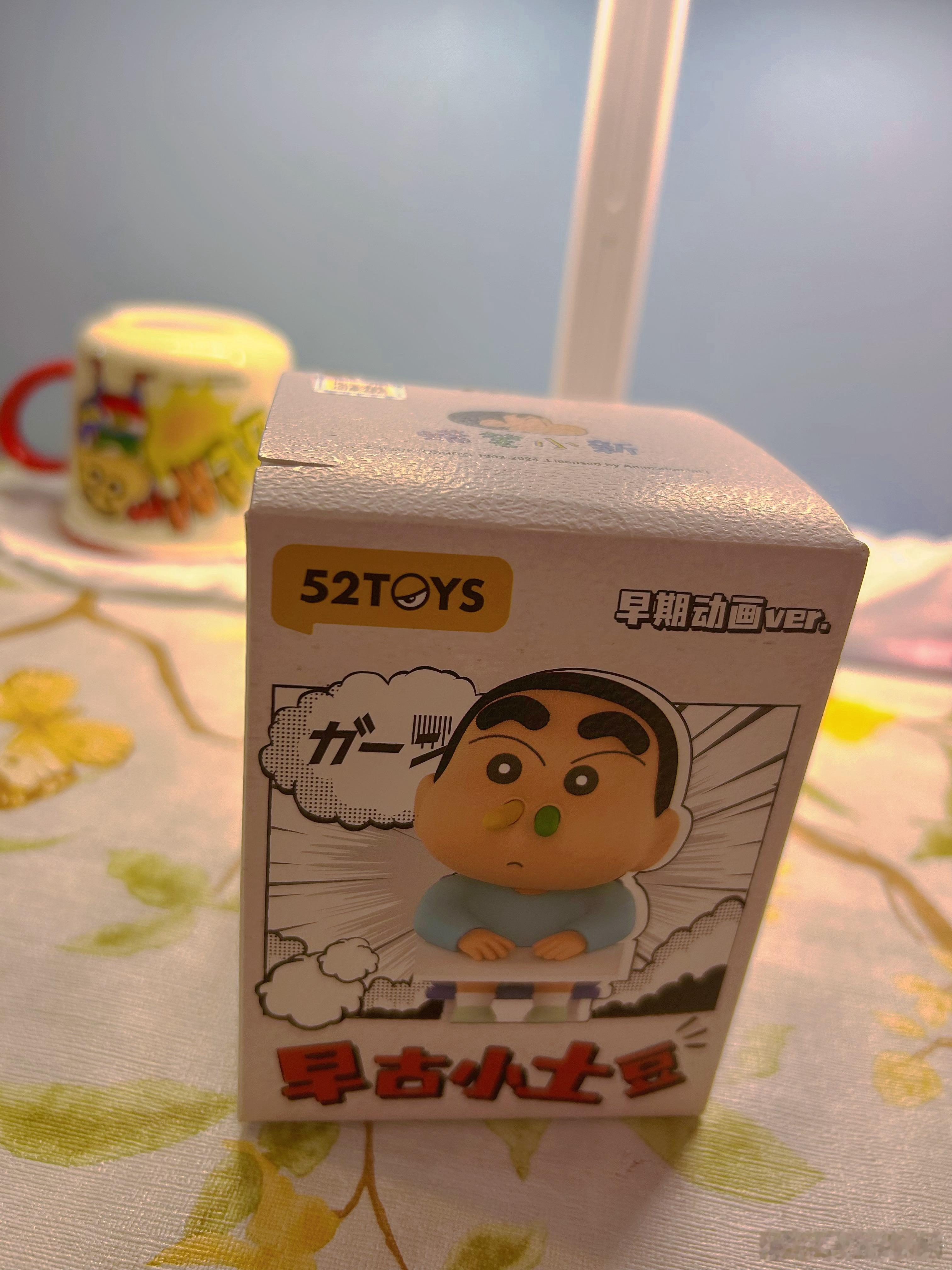 学生给我得盲盒哈哈哈哈哈，太喜欢fortune了，又聪明又可爱又暖​​​