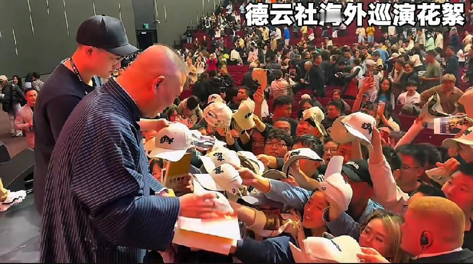 恭喜！德云社又下一城！5月8日，德云社津巴布韦专场隆重开场，从放出的花絮来看