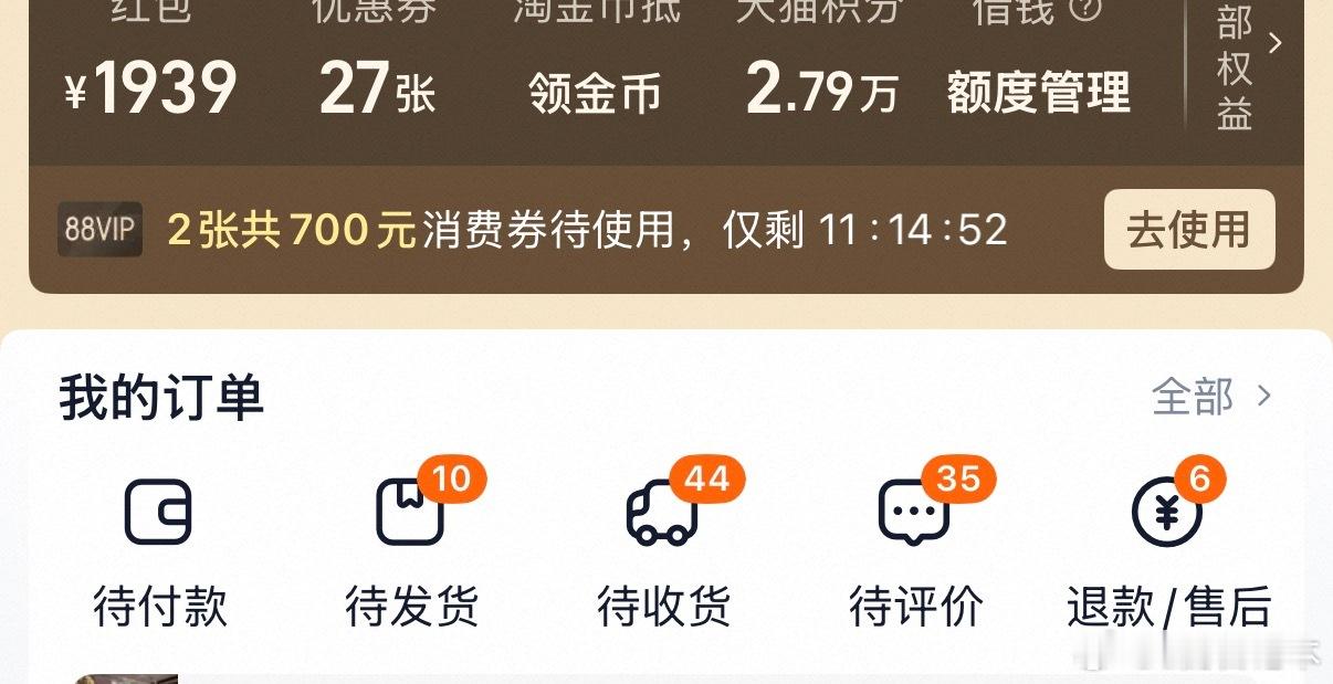 什么破烂都要往家里买