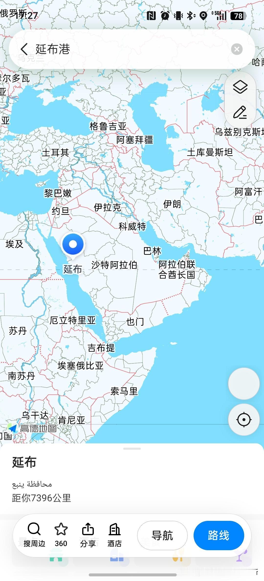沙特三条路两条死胡同，只剩最后一条可行路！目前油管被炸、美国拒出兵！沙特现