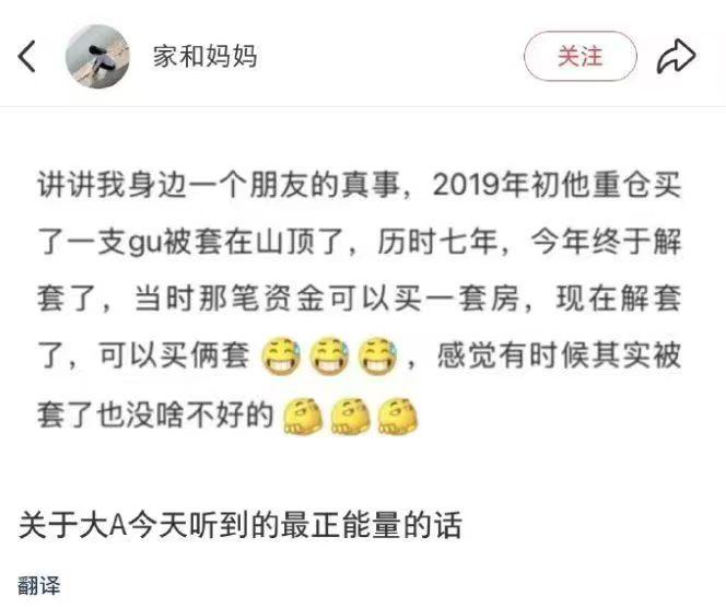 惊不惊喜，意不意外？