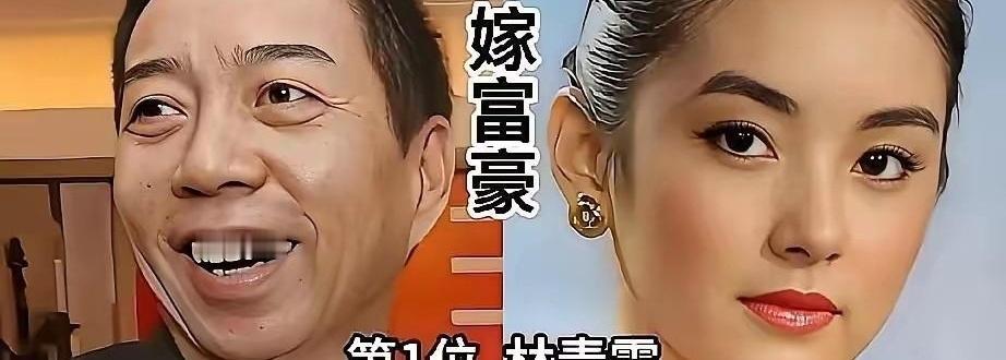 真以为女明星嫁豪门，光靠一张漂亮的脸就能稳坐钓鱼台？想多了。豪门最不缺的就是