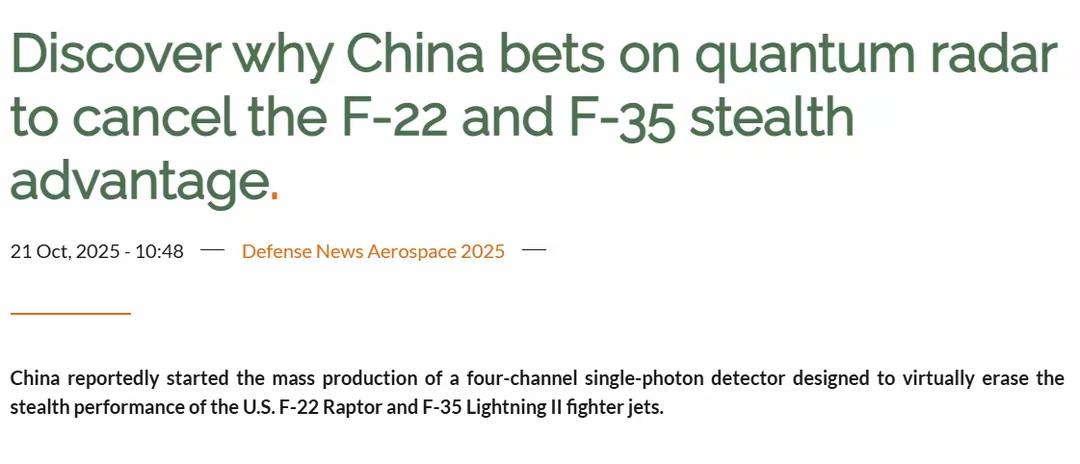 美媒称中国新型量子雷达已经让F22和F35丧失隐身性能后期只能在F47上重现隐身
