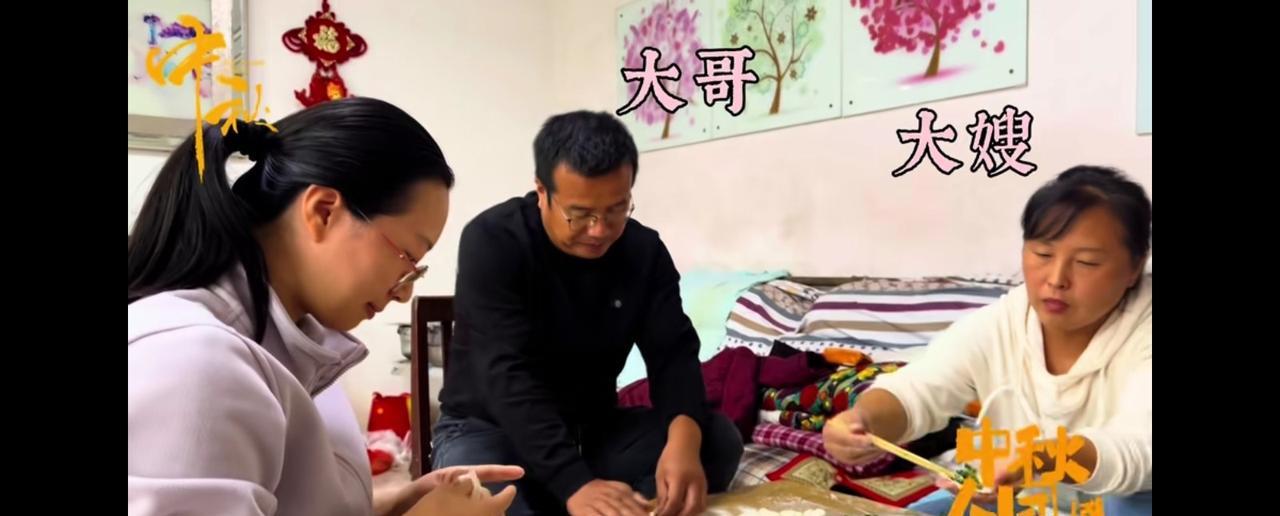 华华陪寡妇婆婆过十五，三个儿子，就包点饺子，连饭桌子都不敢拍，不用说跟老傻家一样