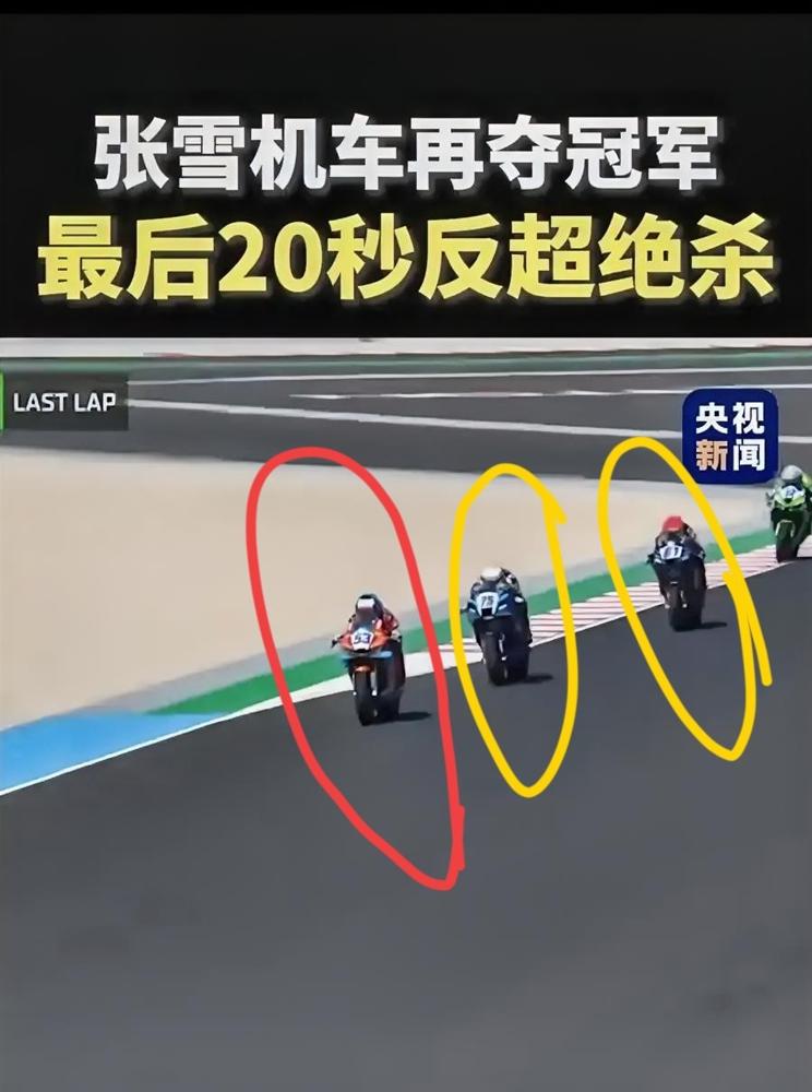 被官方废掉15%的马力，车上还焊了7公斤铁块，最后一圈，中国赛车硬是把冠军从欧洲