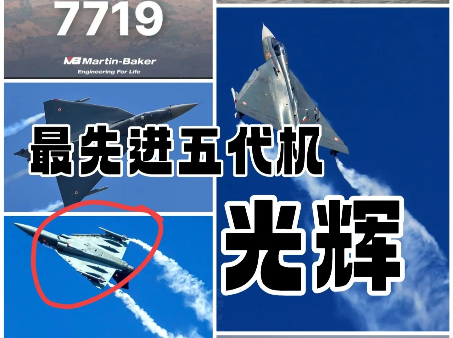 是时候派出杀手锏了？扭转局面。印度民众强烈呼吁祭出王牌。在印巴空战中，巴基斯坦
