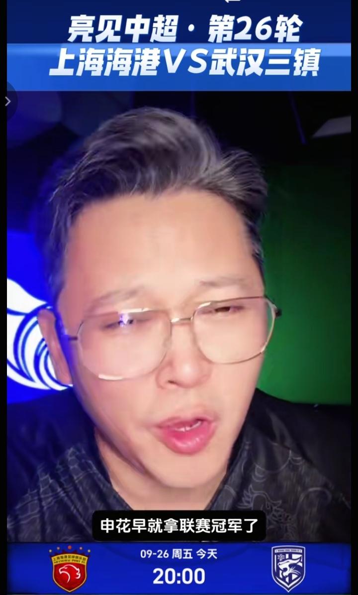 当红名嘴表示如果穆斯卡特去申花！早就去年拿联赛冠军了！如果海港没有穆斯卡特，海港