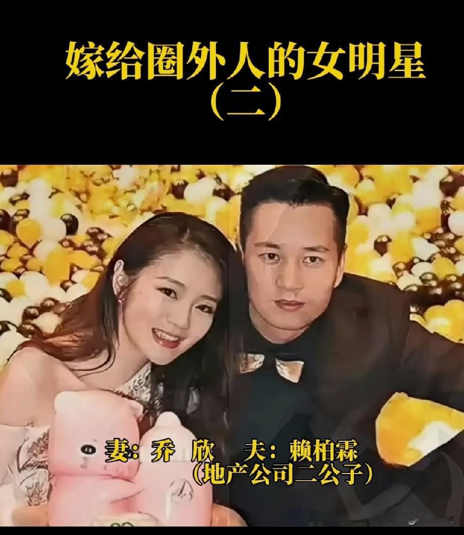 嫁给圈外人的女明星夫妻颜值对比，哪一个最有夫妻相？你认识哪几个？