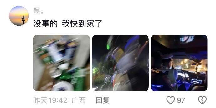 一代人有一代人的请君入瓮我就是这样被骗的