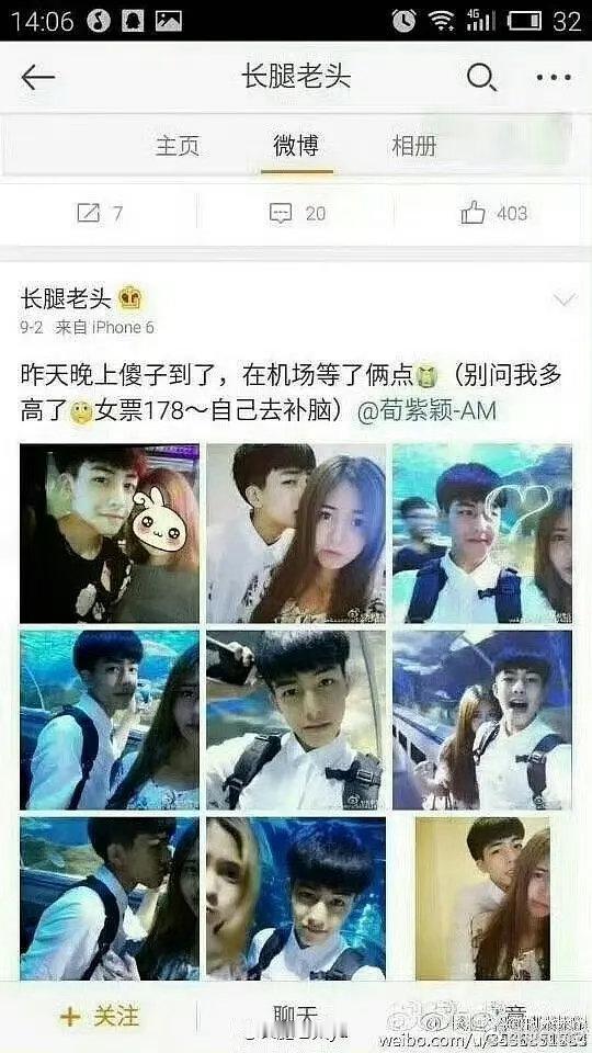 长腿老头是谁啊？