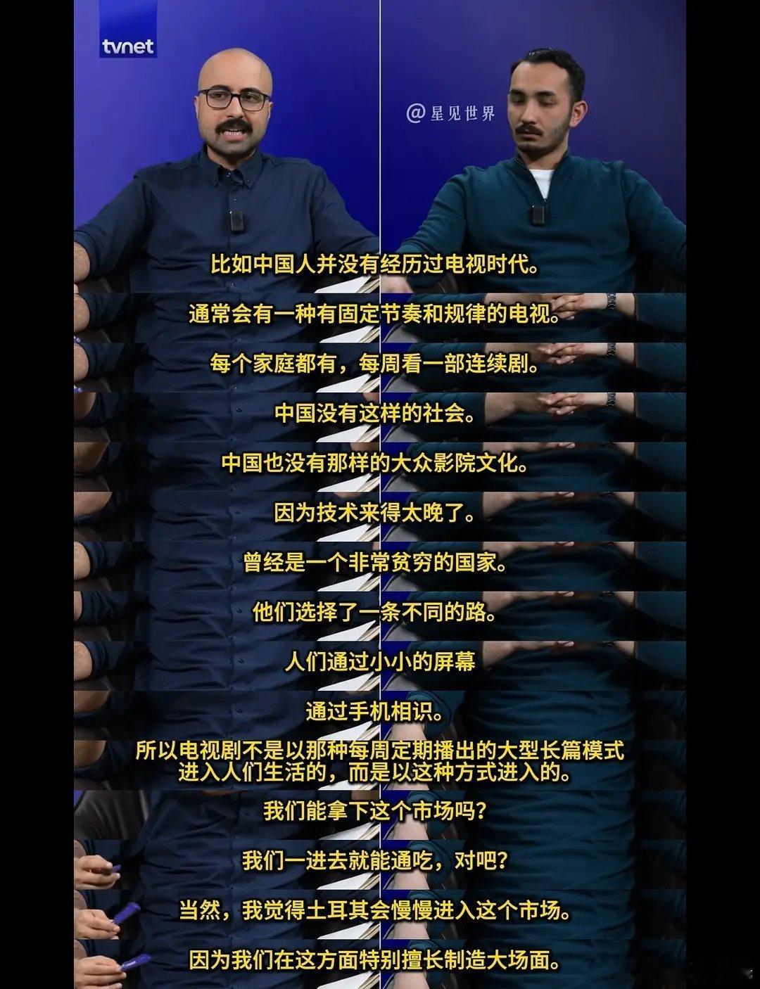 老外对中国的认知程度真是低啊