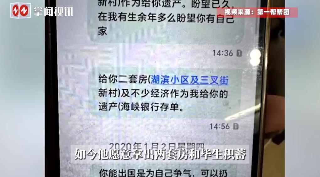 “这下后悔了吧！”福建福州，一男子和妻子离婚后，不仅拒绝支付儿子的抚养费，还质疑