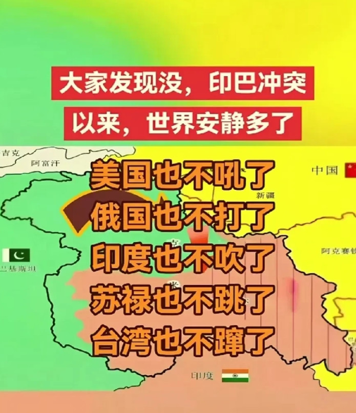 中国装备稍微秀了秀肌肉，还是拿着库存里面的下等神兵。结果全世界都安静了，世界各