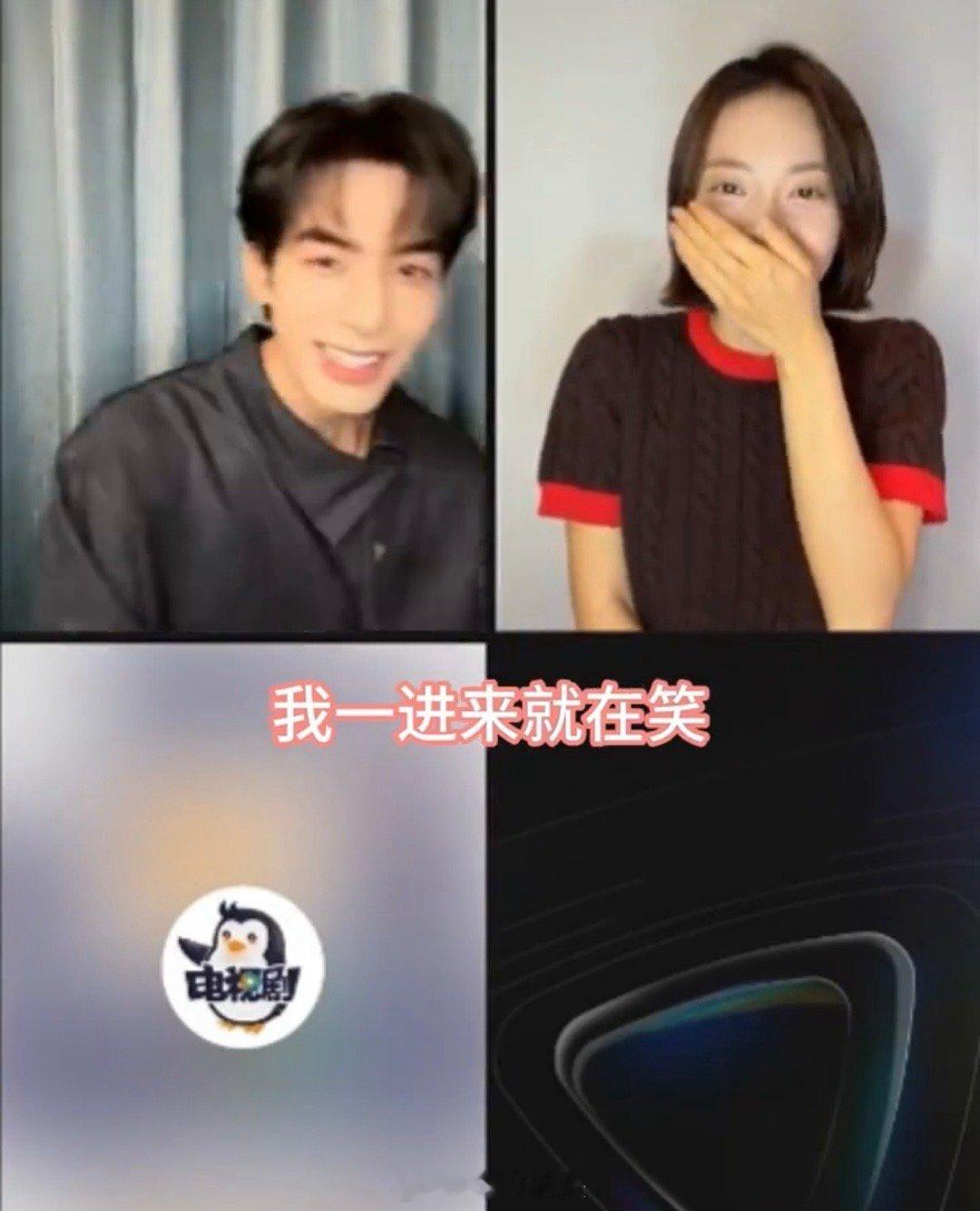 赵今麦偷看弹幕被抓包赵今麦的“弹幕攻略”彻底失败！第一次被发现，林一喊“踢了”