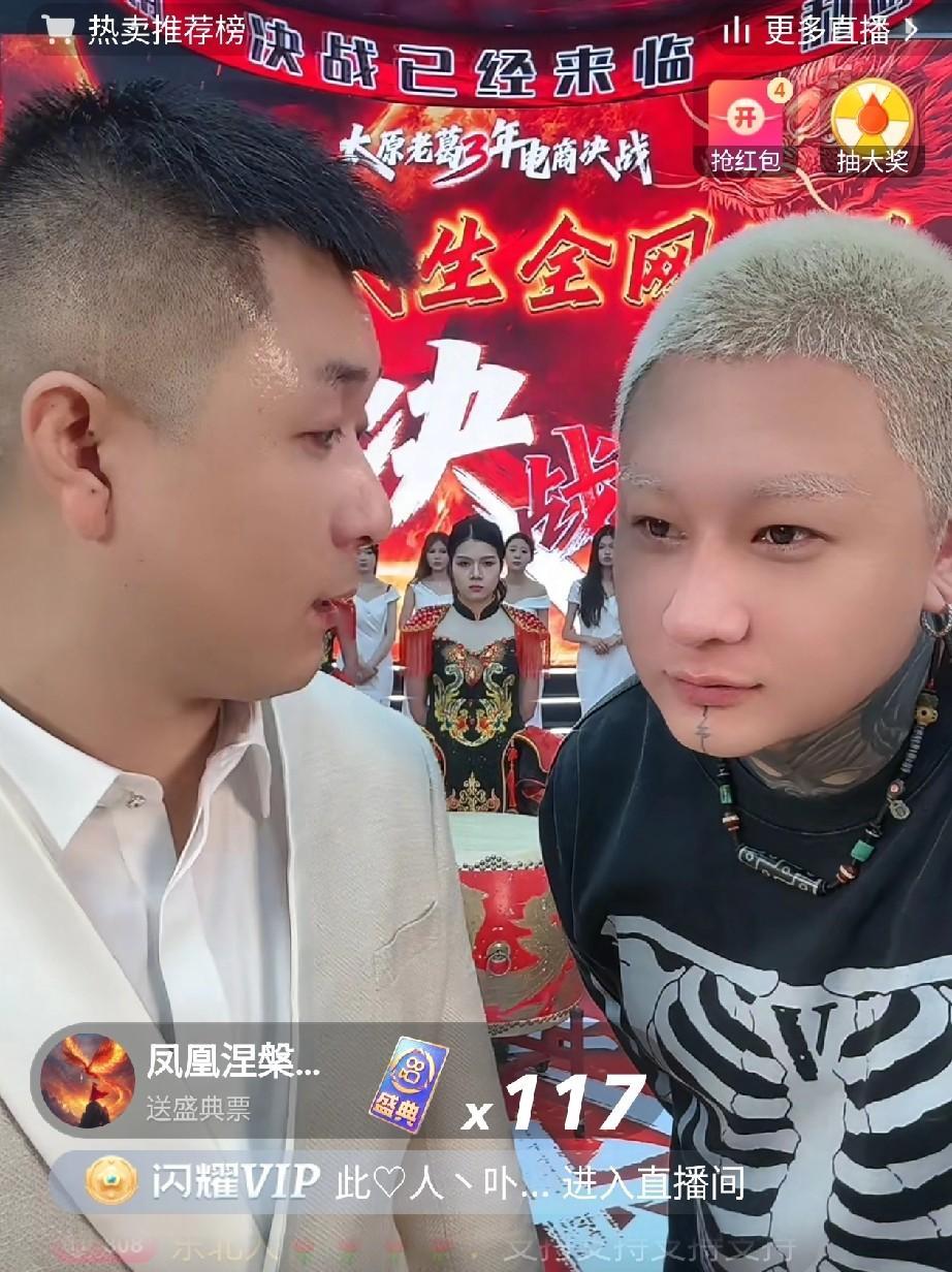 一点都不抠，散打为老葛抱不平。雪大首秀结束后，方丈喊话老葛，等下初瑞雪过来给我刷