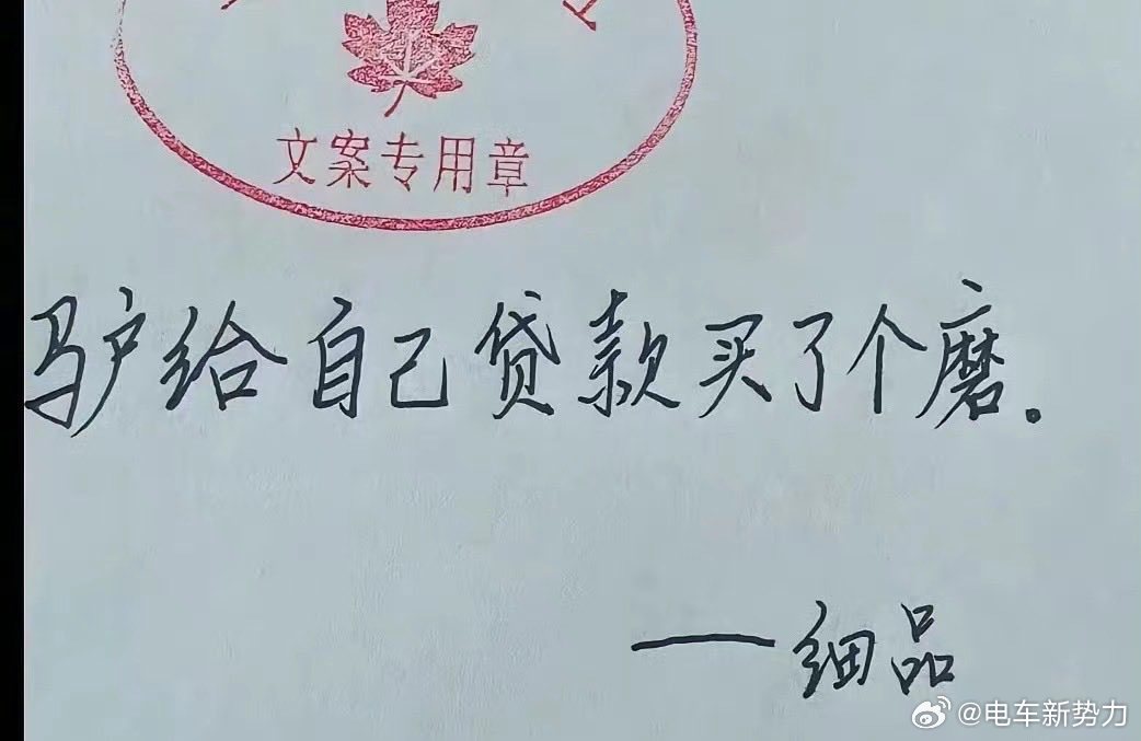 昨天晚上，我路过小区附近一家刚开没多久的卤肉店。我看时间快十点了，一个小姑娘还在