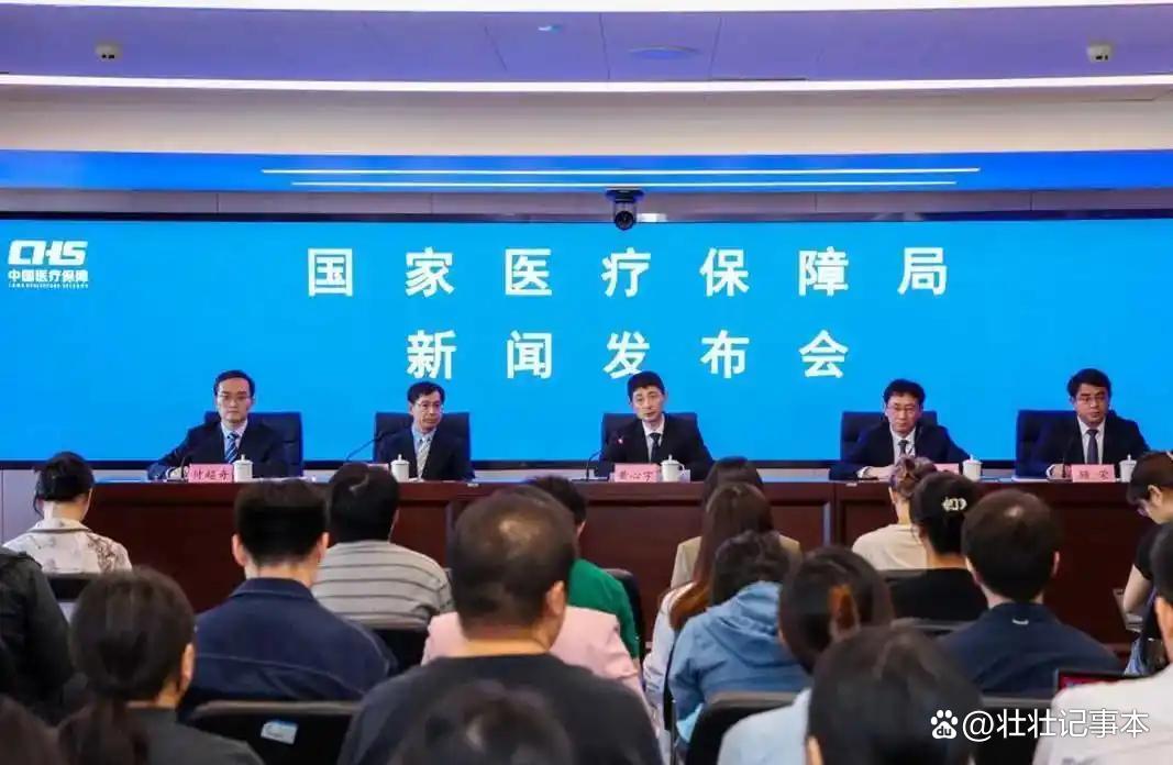 居民医保折算成职工医保，谁是最大的受益者？国家医保局提出，探索把居民医保
