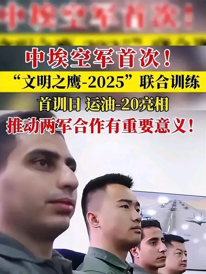埃及要雄起：切断与以色列的外交关系！5月21日下午埃及正式拒绝以色列派驻
