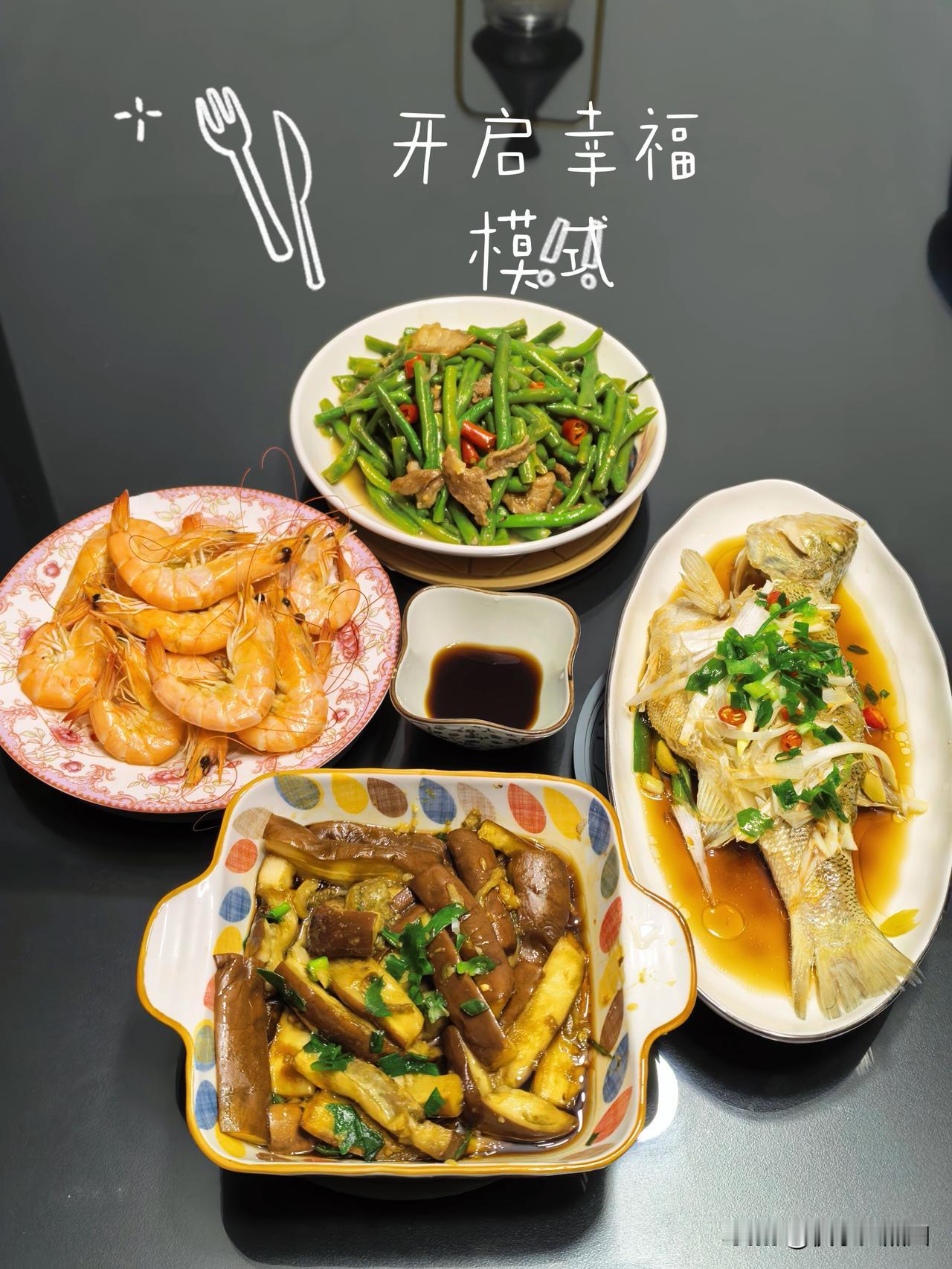 我家今天吃这些的～一壶冷泡荔枝茶一盘Q弹白灼海虾一条鲜美的清蒸鱼一盘下饭