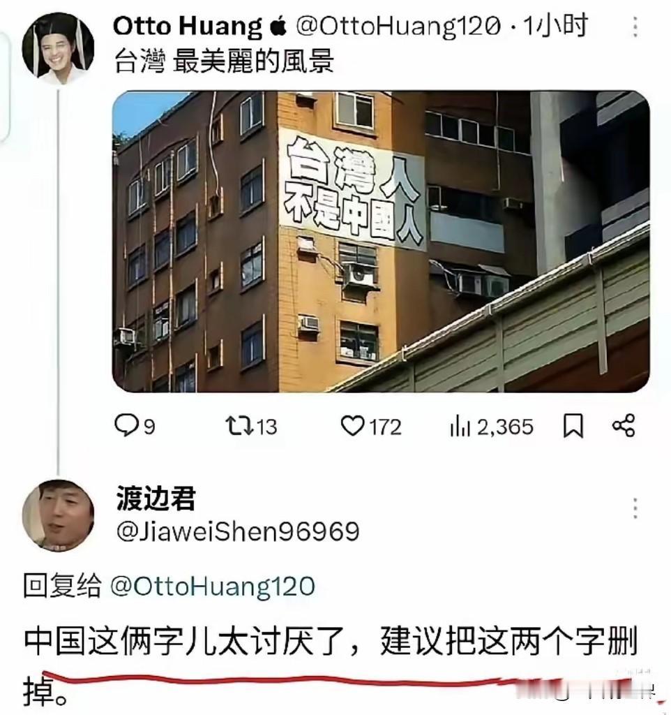 这个湾湾发的图片很多是事实日本殖民湾湾五十年，湾湾光复的时候说是有2万多日本人