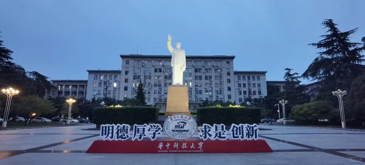 单论理工科绝对实力，华科确实还排在清华之后，但能成功托起“中国光谷”，核心原因