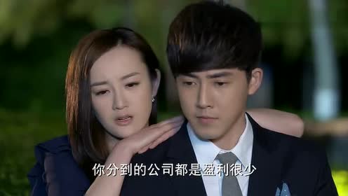 爱的阶梯(欲望的阶梯)电视剧_土豆视频