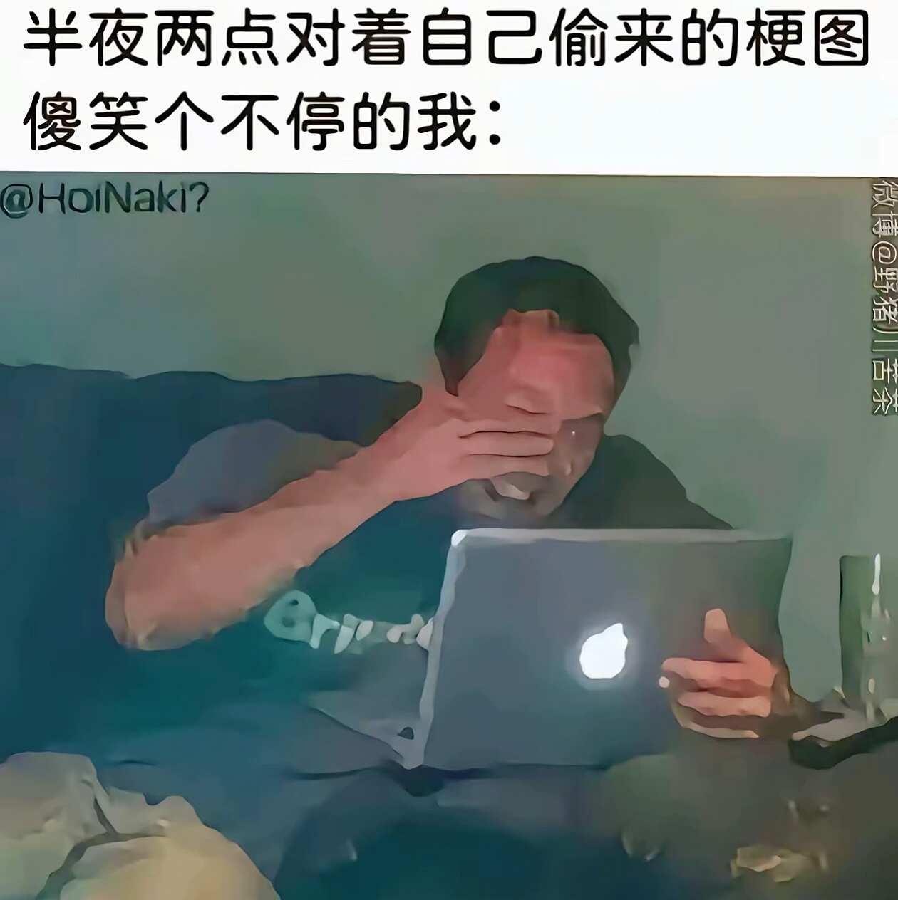 来点搞笑梗图抽象meme乱带标题别管我了没事干点啥