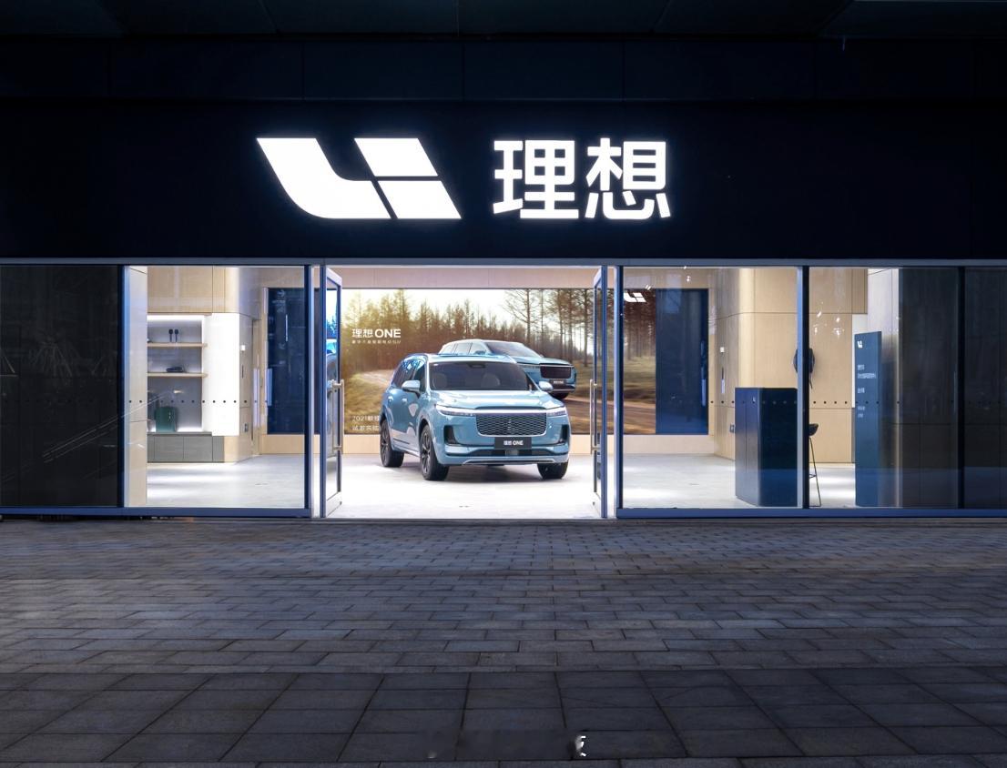理想汽车第一季度营收259亿元【理想汽车第一季度净利润10.2亿元同比下降20