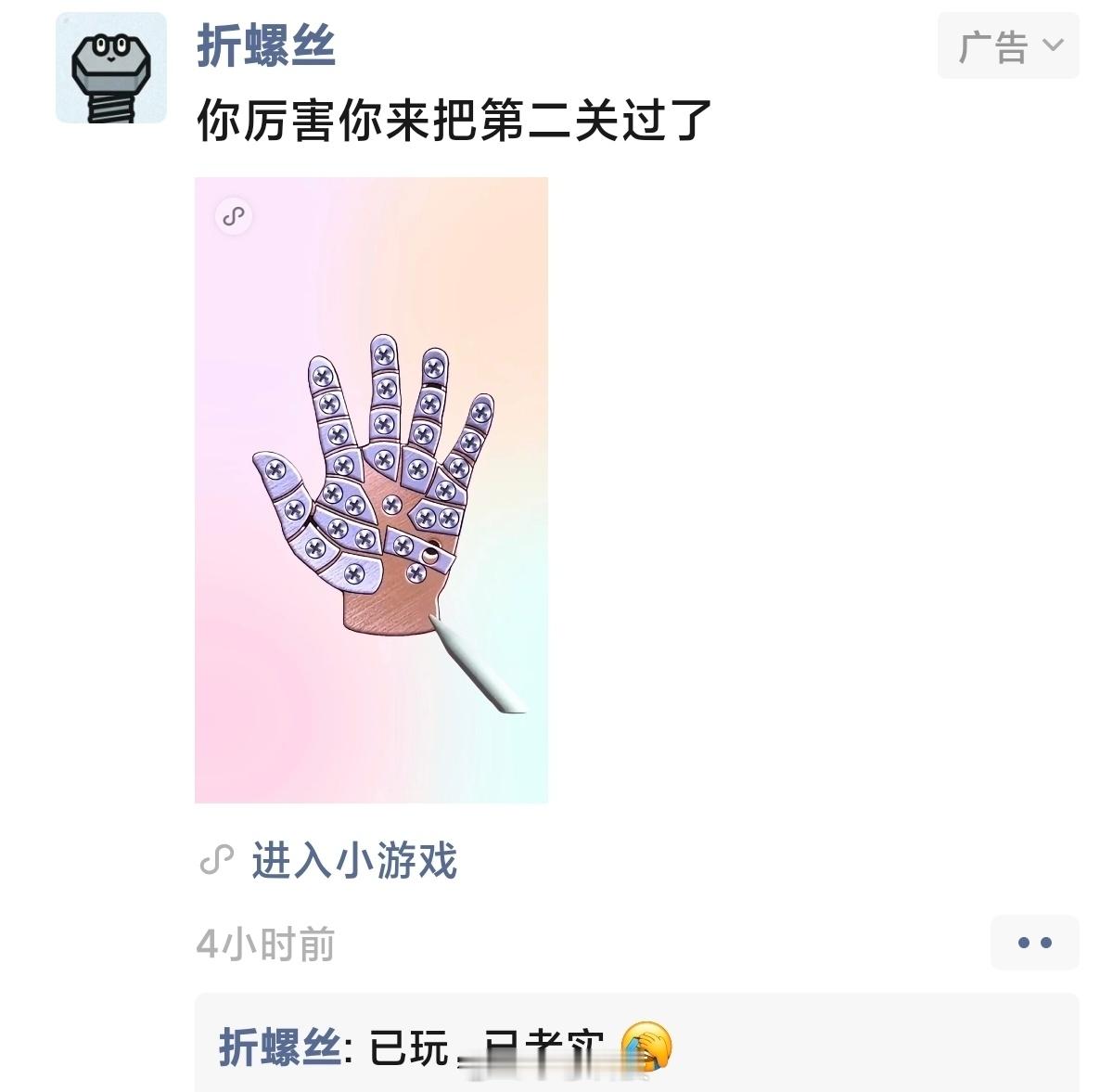 朋友圈广告圈我的朋友圈是这样的，你们呢？[点赞]​​​