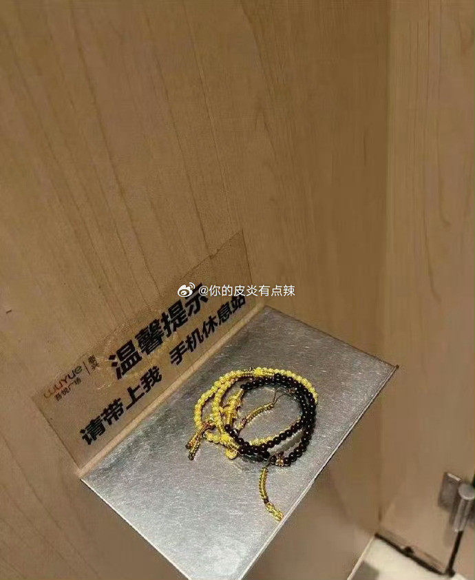 厕所都没敢上，进来三秒拔腿就跑，这泼天的富贵终于轮到我了[大笑][大笑]​​​