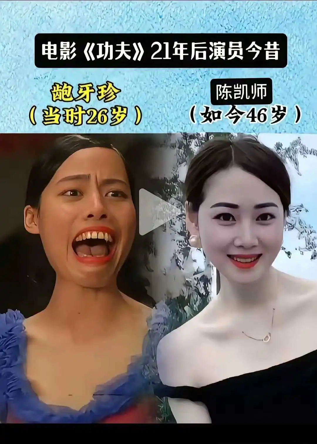 女大十八变，越变越好看