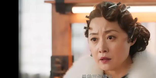 2016年金星说，一老戏骨等了4个小时，女主角总共就3句台词还没拍完。她让助理去