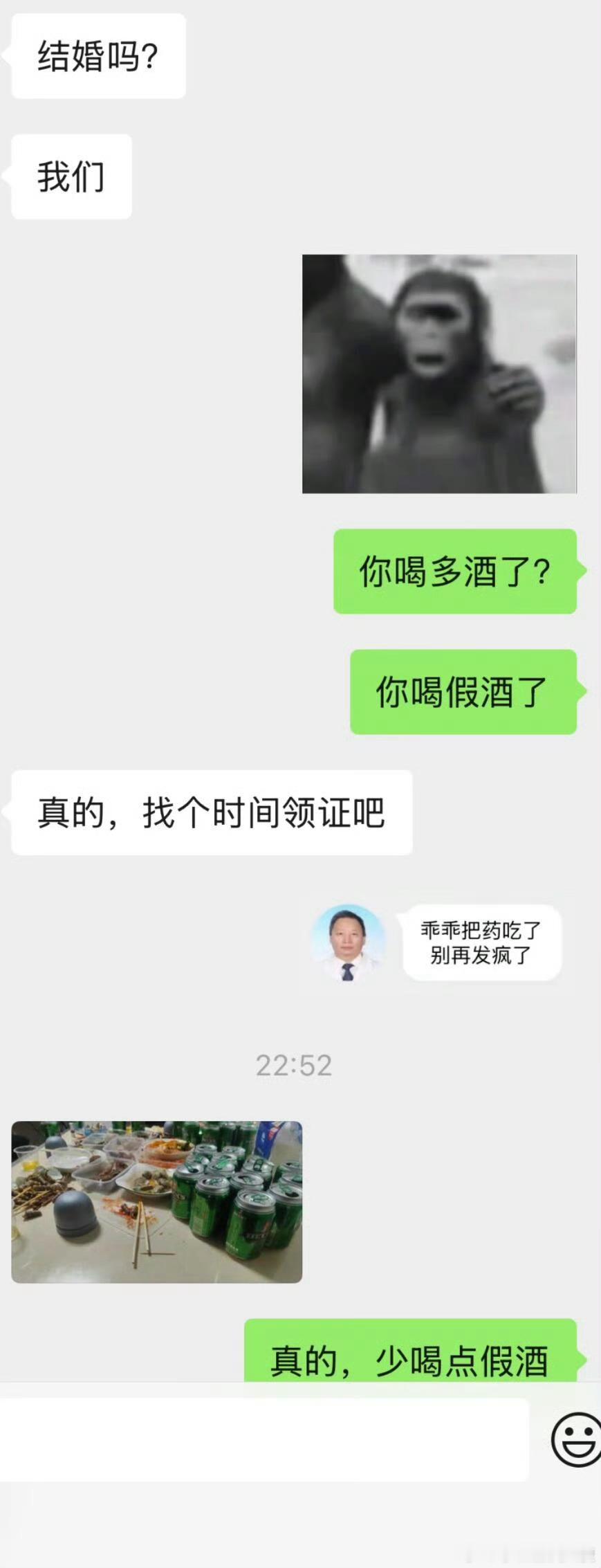 当你很久不联系的同学联系你…​​​​