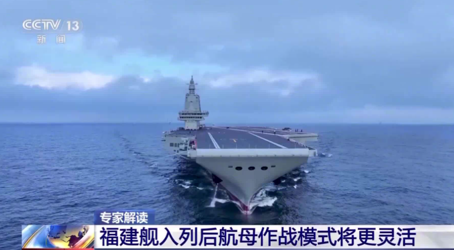 福建舰出海多日后，央视官宣加紧海试，中国海军即将正式进入三航母时代？在上海海