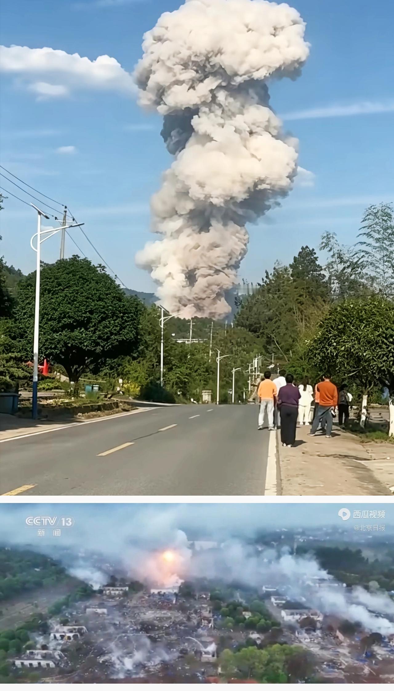 浏阳烟花厂爆炸，挖出的细节：1、事发后，老板第一时间跑路，拒接电话，先是躲