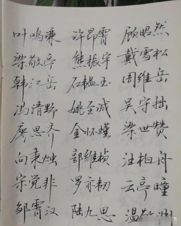 爷爷起的名字堪比古代进士没有一个难听的​​​