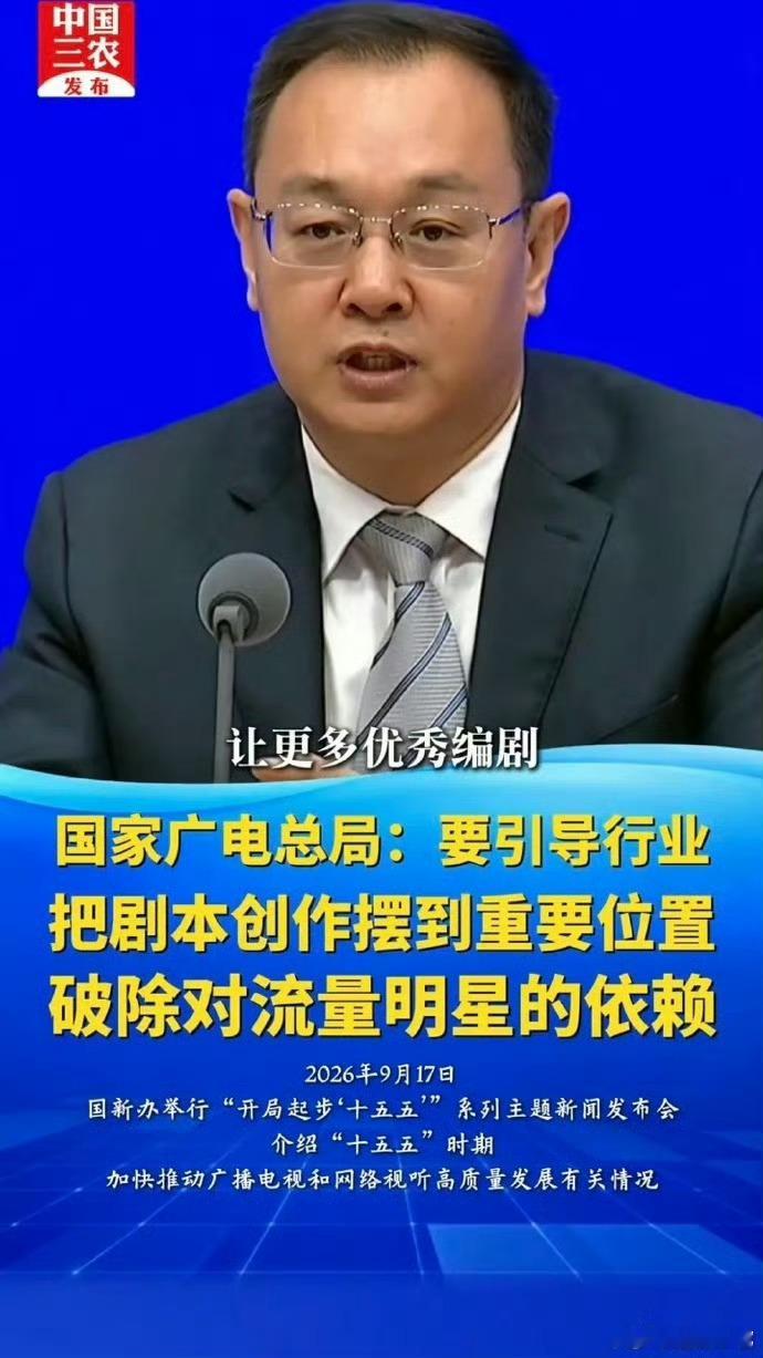 什么锅都往流量身上扣，剧里加戏的几个是流量啊👋编剧写的不好也能赖到流量身