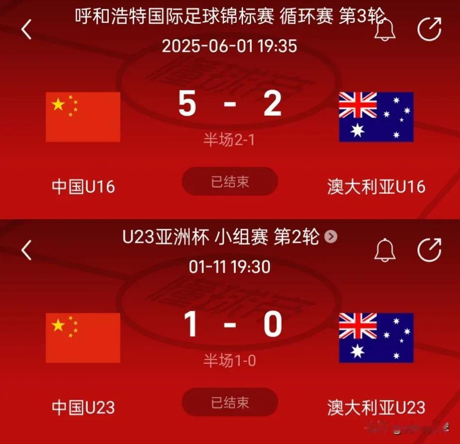 一年内，U23国足和16国足双杀澳大利亚队。未来的世预赛，澳大利亚队将成为国足的
