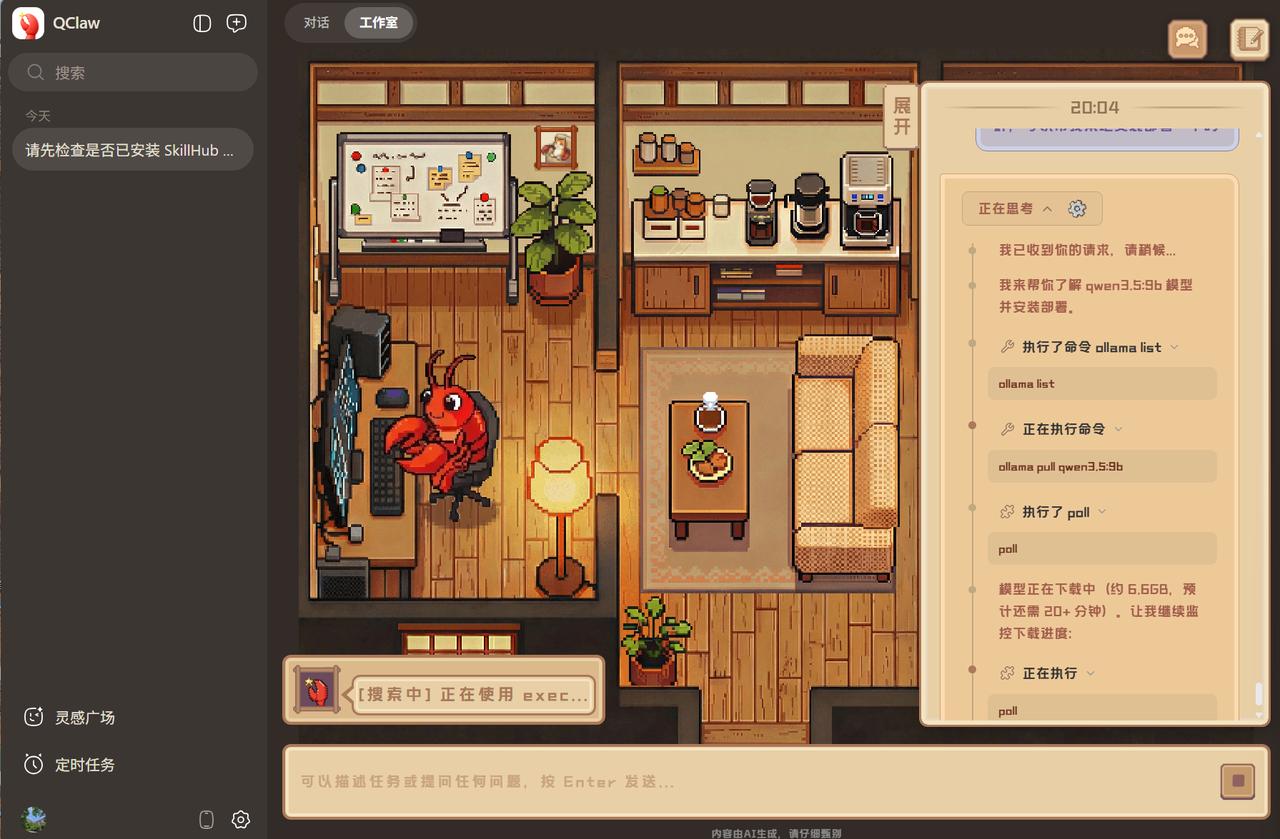 腾讯QClaw挺好用的，而且每天有3000万的Token，足够良心了。很喜