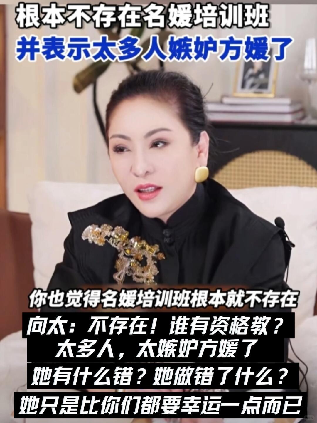 当年王思聪一句“一个郭富城，一个潘玮柏”，直接把方媛和宣云钉在“培训班产物”的