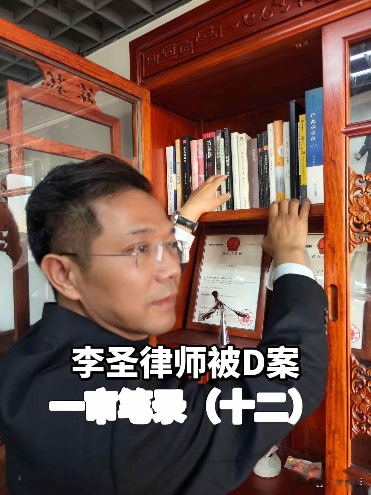 李圣律师被踹倒，幕后有人演戏，暴力成了生意事情要从2024年6月说起，王某晶