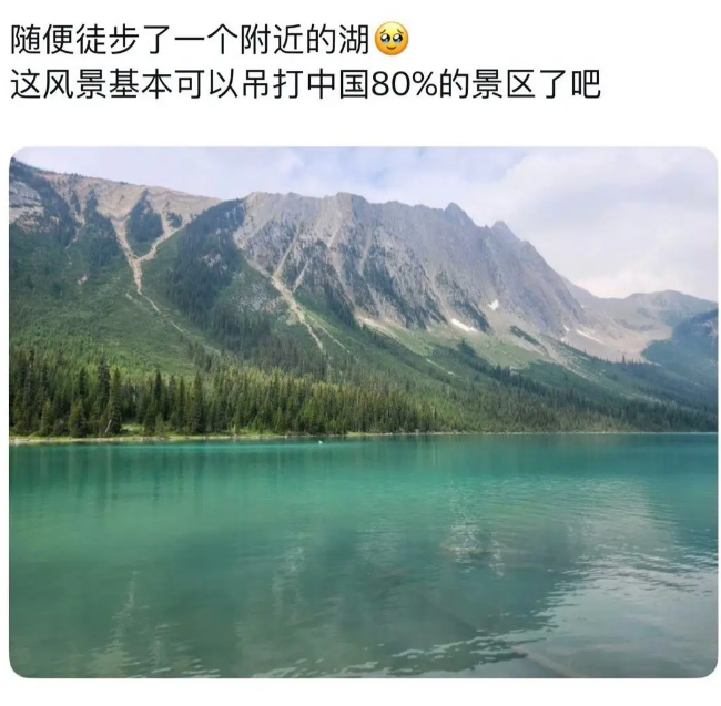 说明这个人在国内没怎么出过门