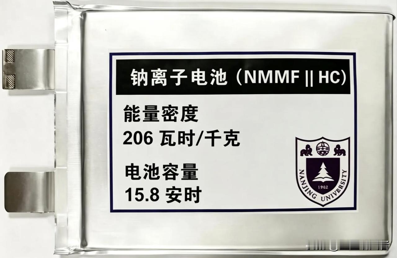 206Wh/kg！南大团队给钠离子电池装上"铁调解员"，能量密度追平磷酸铁锂